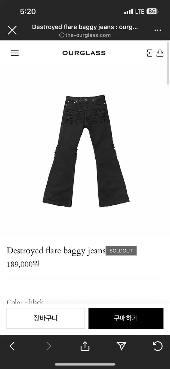 (구매)Destroyed flare baggy jeans 2사이즈 삽니다